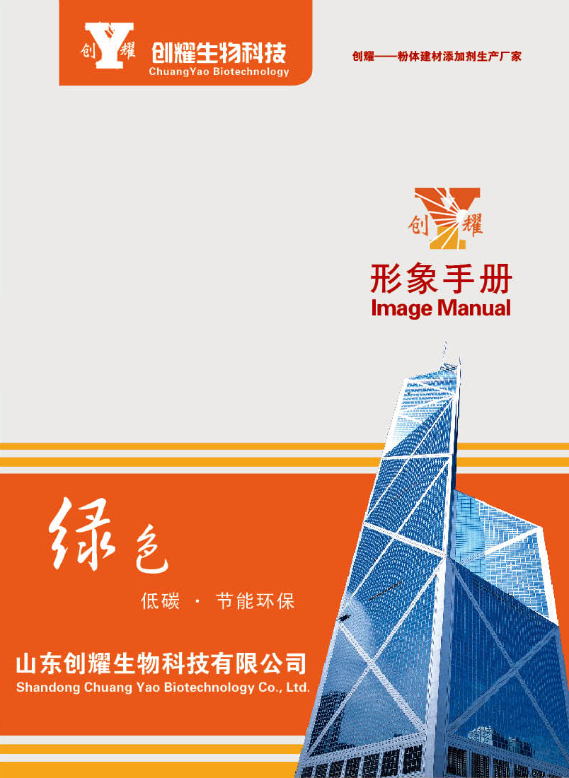 D:\創耀文件\創耀彩頁\彩頁單張圖片\1.jpg