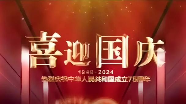 創(chuàng)耀生物國(guó)慶祝福.jpg